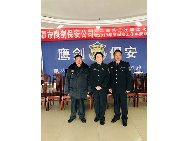 党支部书记李鹤国、工会主席徐玉英与老同志代表姜香保在会场合影
